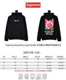 Picture of Supreme Hoodies _SKUSupremeS-XLS22911818